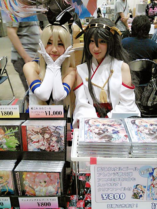 shimakaze and haruna (kantai collection) by litonagi_(photographer)