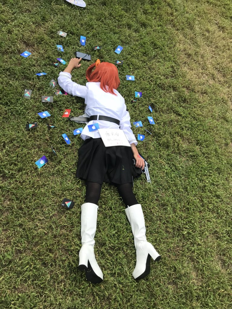 fujimaru ritsuka (fate and 4 more) by raira_riku_rere