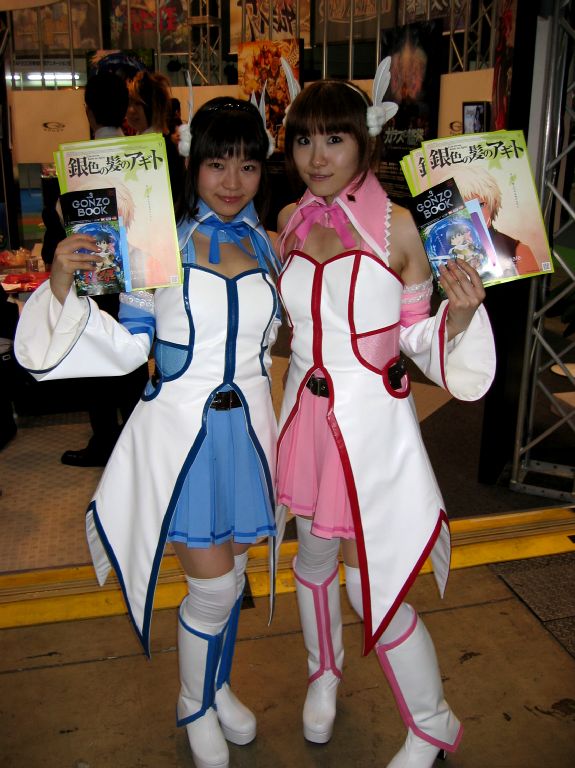 wataru and agito (brave story and 1 more)