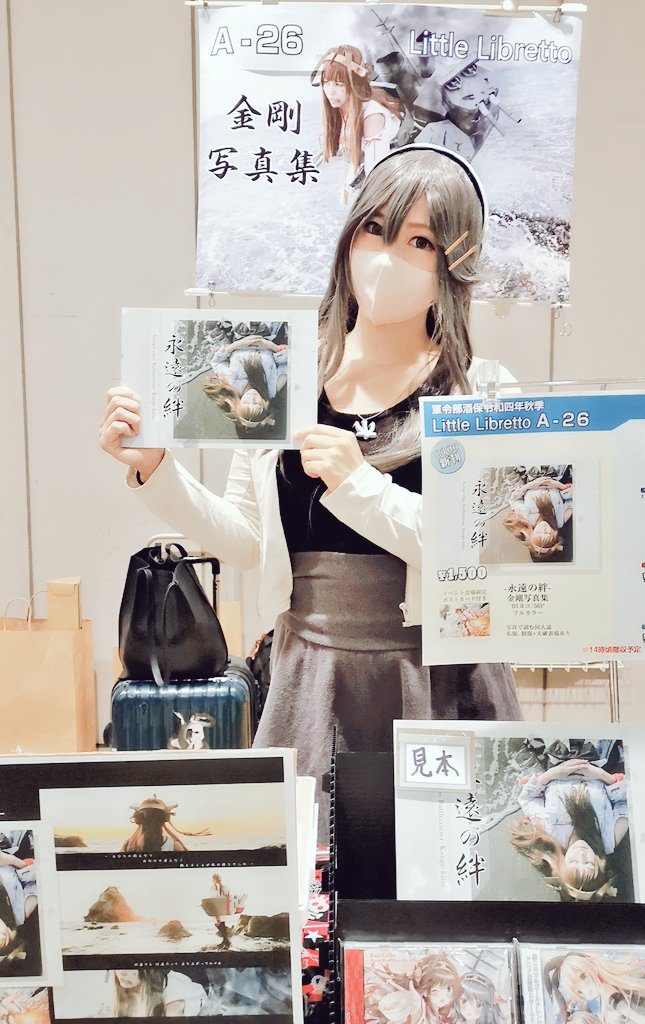 haruna (kantai collection) by kiyokan38 and litonagi_(photographer)