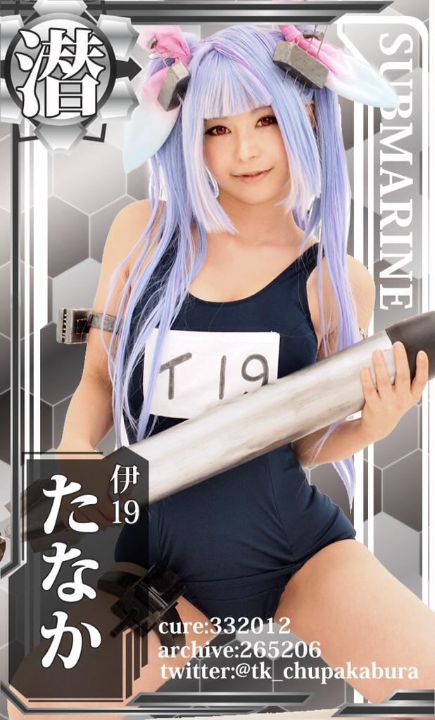 i-19 (kantai collection) by marine0324 and tunatanaka