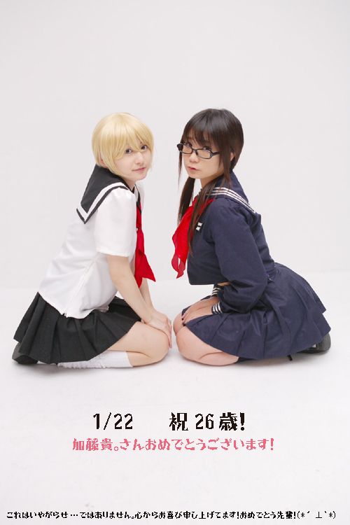 nishino tsukasa and toujou aya (ichigo 100 percent) by chocoball