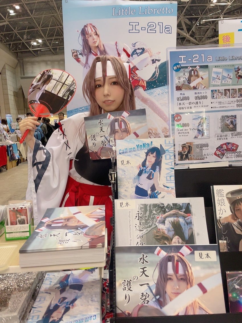 zuihou (kantai collection and 1 more) by ko_keshi_girl and litonagi_(photographer)