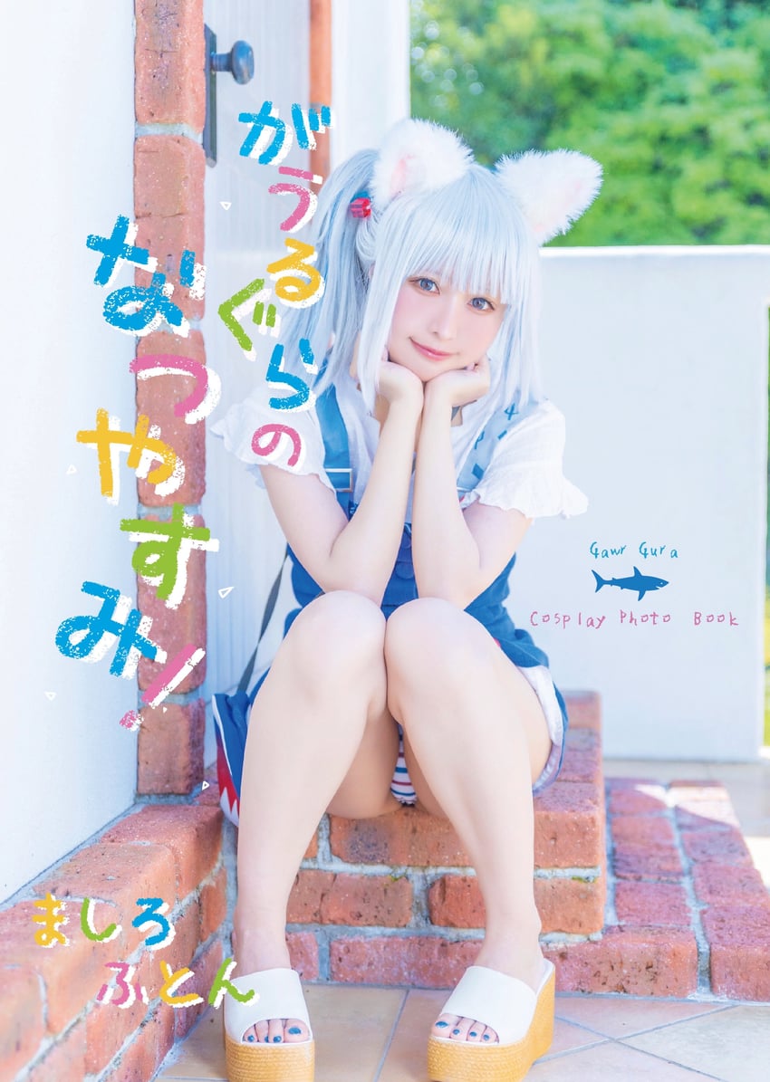 gawr gura (hololive and 2 more) by 41futon