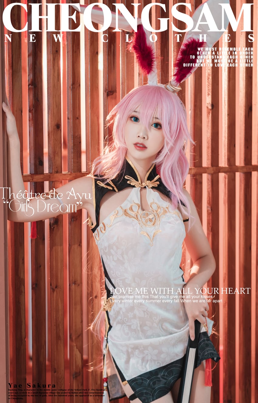 yae sakura (honkai and 1 more) by mianzelizer