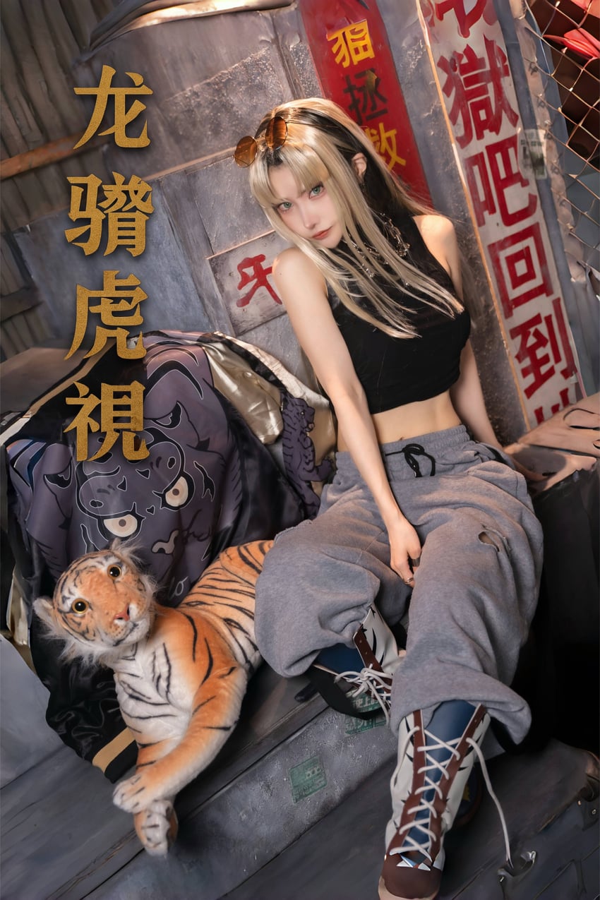 koganei niko (hololive and 1 more) by hinata_(xxxuxx_oxxo)