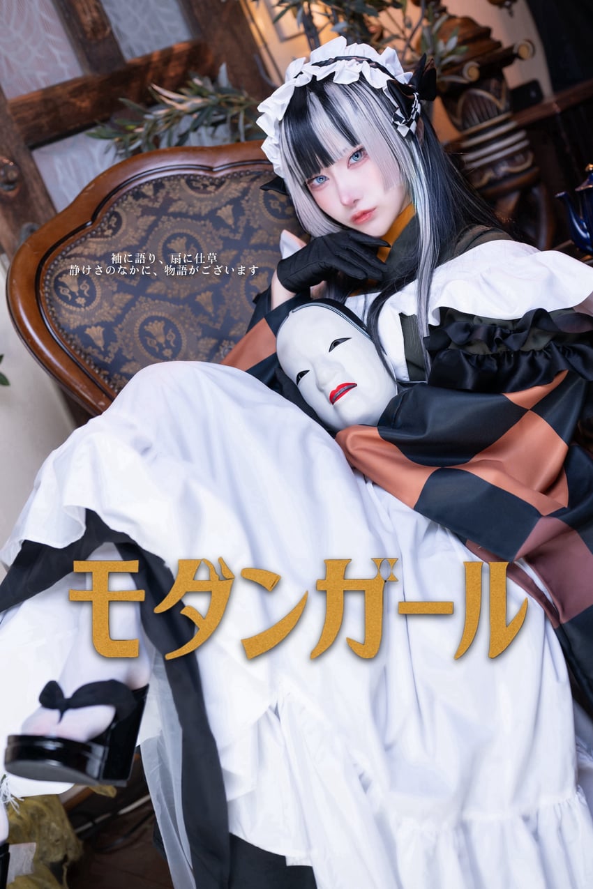 juufuutei raden (hololive and 1 more) by hinata_(xxxuxx_oxxo)