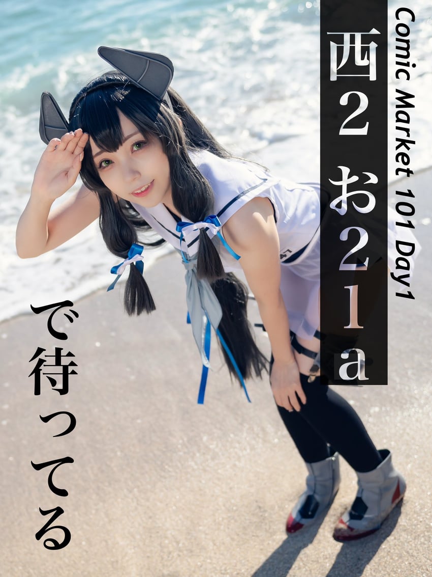 i-47 (kantai collection and 1 more) by ko_keshi_girl