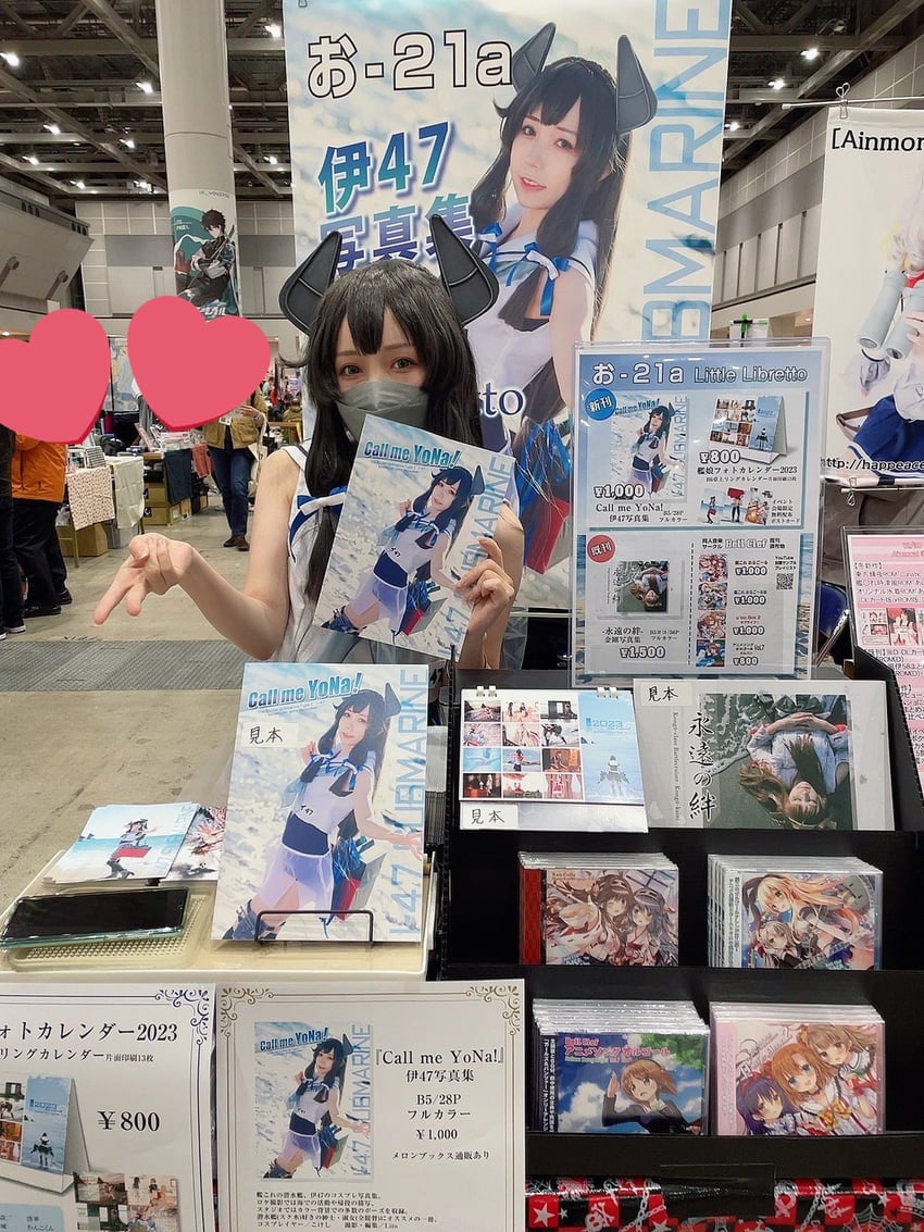 i-47 (kantai collection and 1 more) by ko_keshi_girl and litonagi_(photographer)